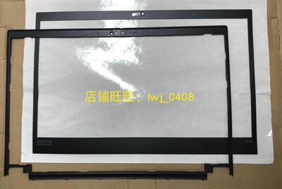 B壳内框塑料屏贴纸型灯贴纸