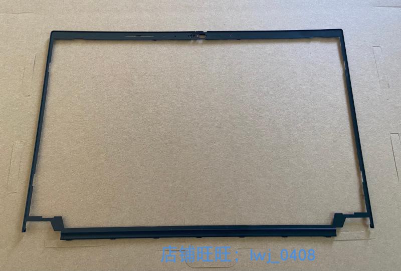 ThinkpadB壳屏幕内框外壳