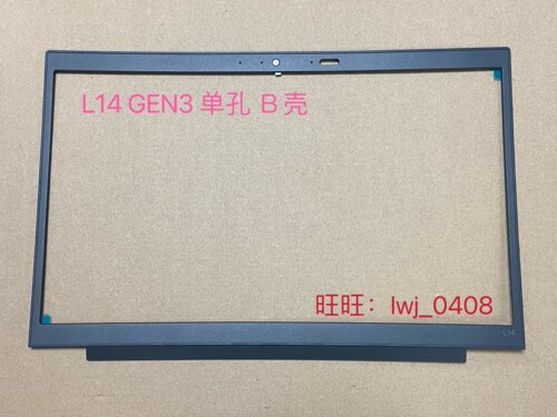 L14B壳塑料前框外壳