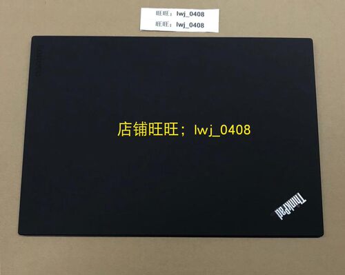 联想屏幕外壳后盖