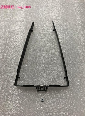 适用ThinkpadT440 T450 X270 X240 E470 P50 P51笔记本硬盘架支架
