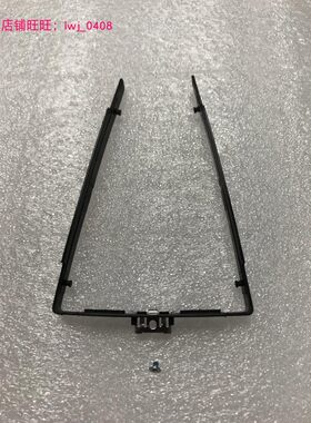 适用ThinkpadT440 T450 X270 X240 E470 P50 P51笔记本硬盘架支架