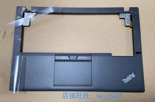 X240 C壳掌托含指纹 塑料Thinkpad X250 开关板 3键触摸板 线压片