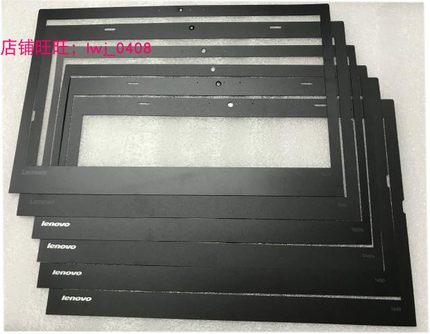 适用Thinkpad T440 T450 T450S T440S T460 T470 B壳贴纸屏框灯条