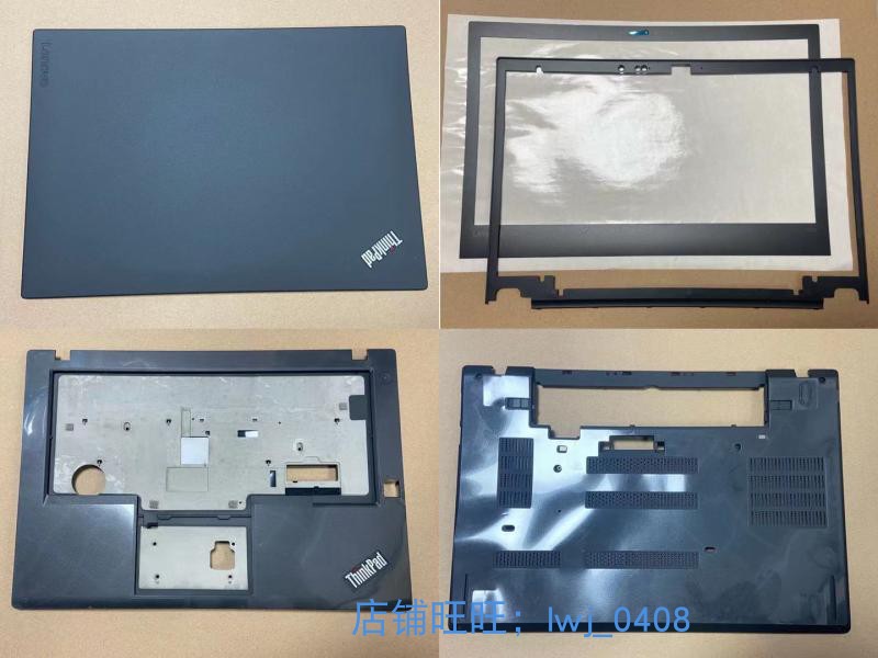 外壳ThinkpadT470屏幕后盖