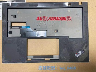 Thinkpad X13 GEN 2 C壳 掌托 主机上盖 WWAN外壳 5CB0Z69313