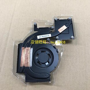 全新ThinkPad塑料L440 L540 CPU风扇散热器独显铜管导热