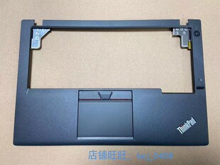 全新 塑料Thinkpad X260 C壳 掌托 3键触摸板 指纹器 链接线 外壳