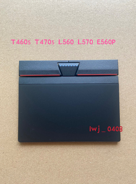 Thinkpad T460S T470S L560 L570 E560p触摸板触控板 00UR946 947