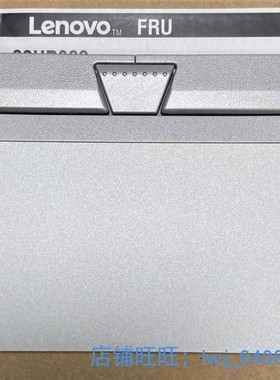 塑料Thinkpad 13 S2 S1 2nd 3rd 4th X380 Yoga 260 370 触摸板