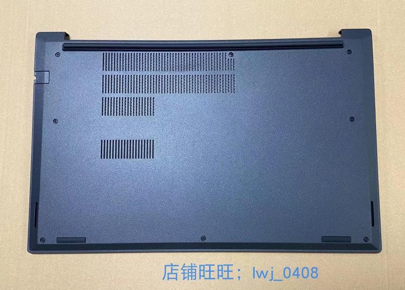 底壳D壳外壳D盖全新E15