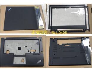 适用于Thinkpad T470 A壳 B壳 C壳 D壳 屏框 塑料外贴纸 外壳