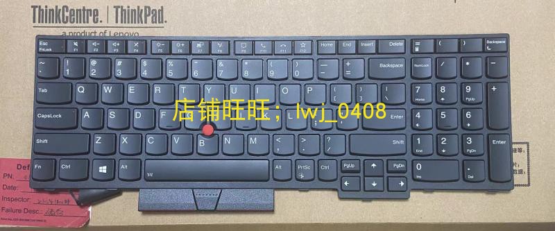 Thinkpad外壳E580 E585 L580 T590 E590 E595 P52 P72 键盘 背光 3C数码配件 笔记本炫彩贴 原图主图