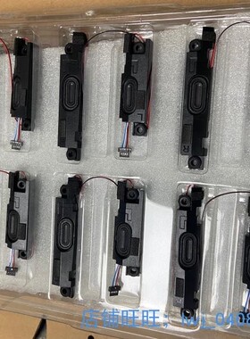 适用于Thinkpad R14 E14 gen 1 喇叭 扬声器5SB0V10179