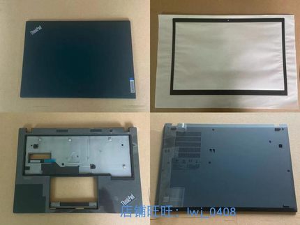 Thinkpad  X13 GEN2 A壳屏后盖B壳C壳D壳主机外壳屏轴 5CB0Z69370