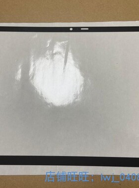 适用Thinkpad 2021款9th X1 carbon B壳 屏框屏贴RGB单孔贴纸X1C