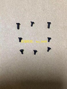 塑料Thinkpad T440 T450 T460 D壳螺丝 底盖螺丝 8颗 螺钉