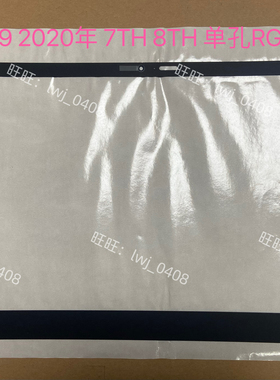 Thinkpad X1 Carbon 7TH 8TH GEN Ｂ壳贴纸 型号贴5M10Y34507