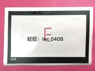 全新 Thinkpad X280 B壳贴 屏框贴纸 红外 IR 外壳 01YN081