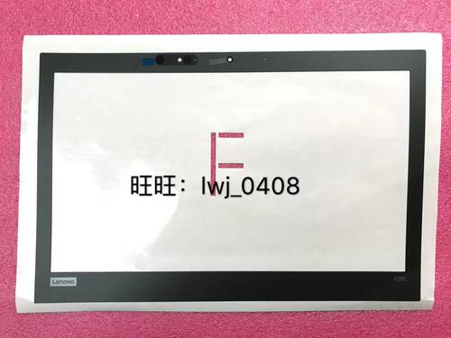 全新 Thinkpad X280 B壳贴 屏框贴纸 红外 IR 外壳 01YN081