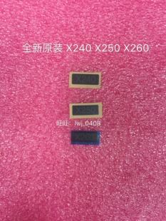 适用于 Thinkpad X240 X250 X260 B壳灯条贴 型号LOGO贴纸