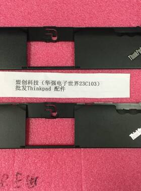 全新！ Thinkpad X220旋转屏C壳 X220T C壳 掌托 手托