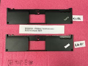 C壳 X220T X220旋转屏C壳 全新 手托 Thinkpad 掌托