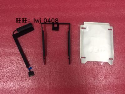 全新Thinkpad P50 P51 HDD 2.5硬盘排线 接口 硬盘支架三件套