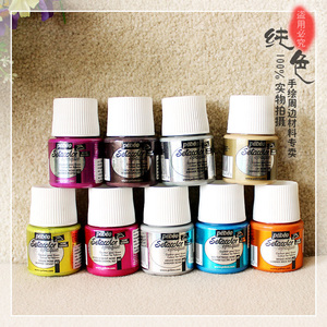 倾城手绘服装黑色深色布料纺织颜料覆盖力强画衣服真皮水洗不掉色