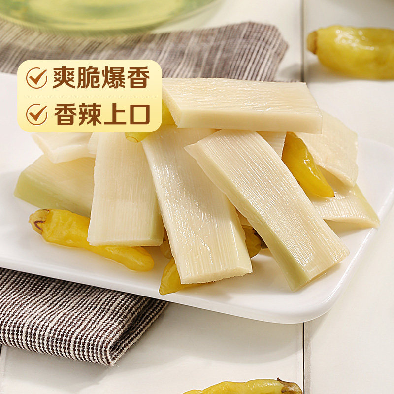 【满99减50】百草味泡椒脆笋200g嫩竹笋素食特产休闲零食即食小吃