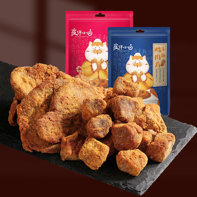 百草味夜伴小卤鸡胸肉干8袋