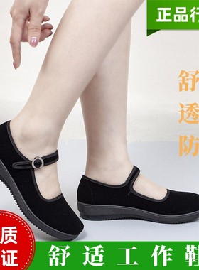 老北京布鞋女广场舞蹈妈妈鞋黑色上班布鞋干活工作防滑老年人鞋