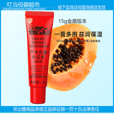 母婴店发货正品保证实体店