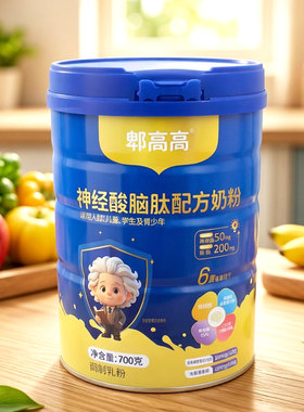 实体店发货正品保证母婴段发货
