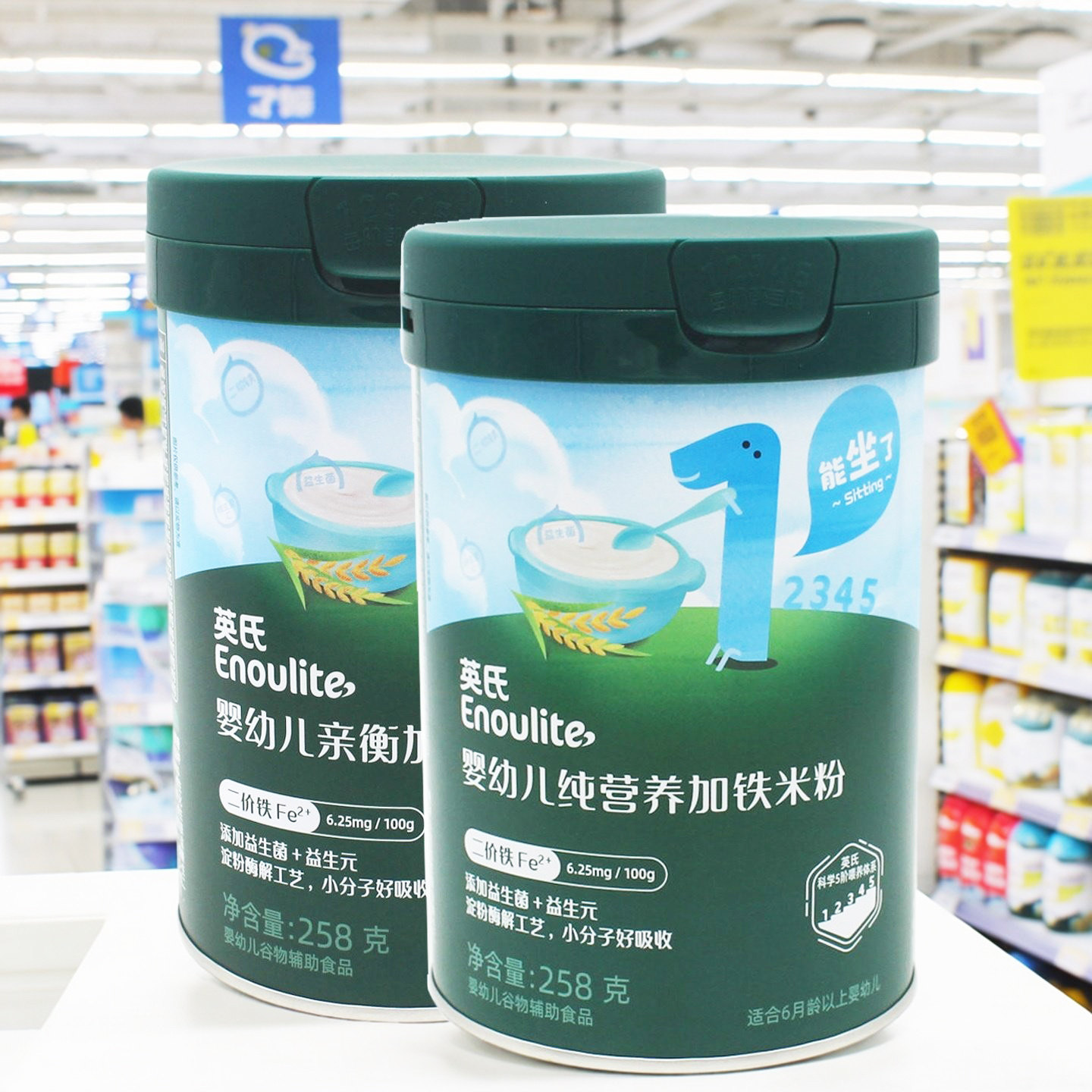 英氏婴幼儿亲衡加铁米粉纯营养米粉258g益生菌小份子实体店发货,婴童食品,米粉/米糊,淘宝优惠券,粉丝福利购,淘宝优惠卷