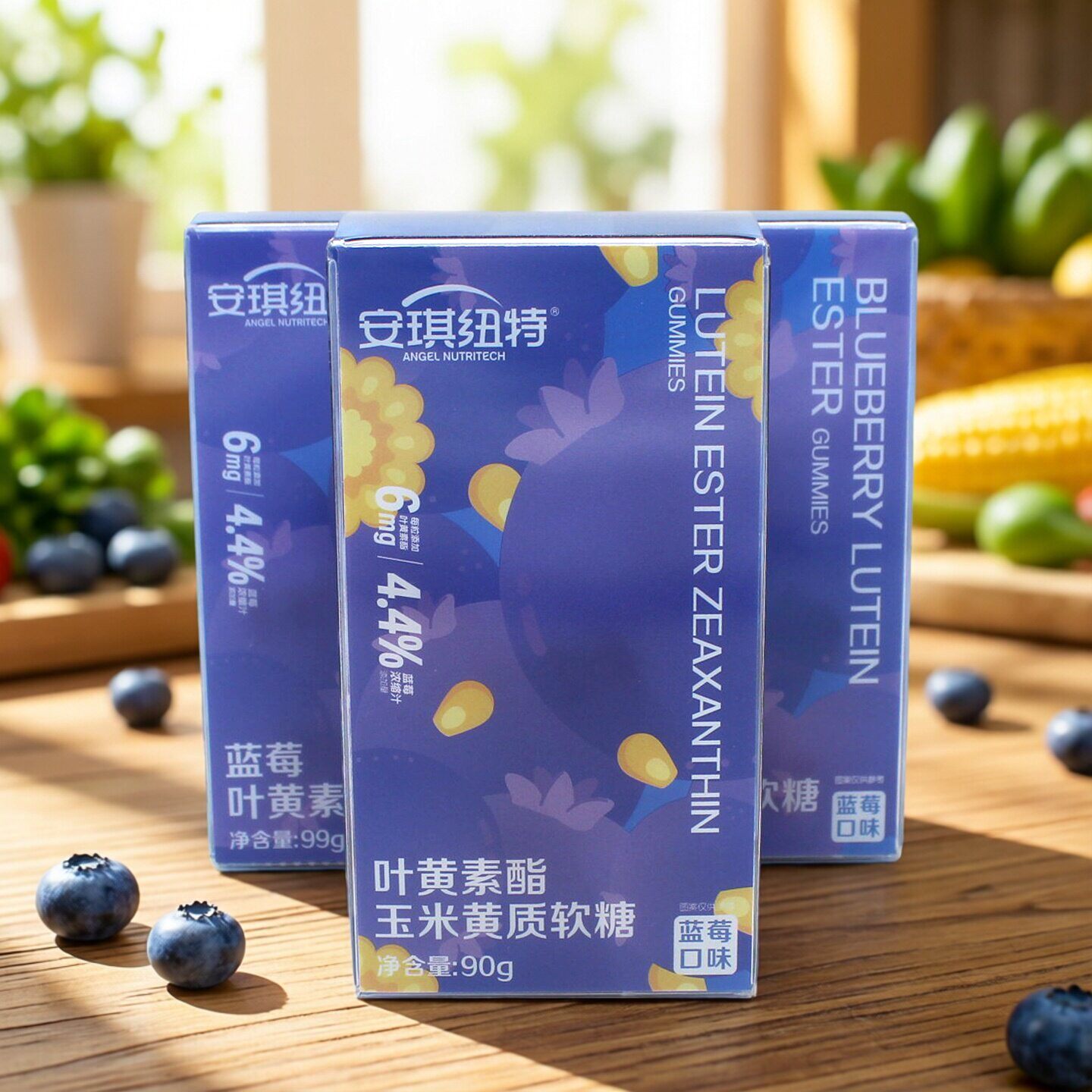 安琪纽特蓝莓叶黄素酯矿物质富铁软糖酵母益生菌软糖母婴店发货
