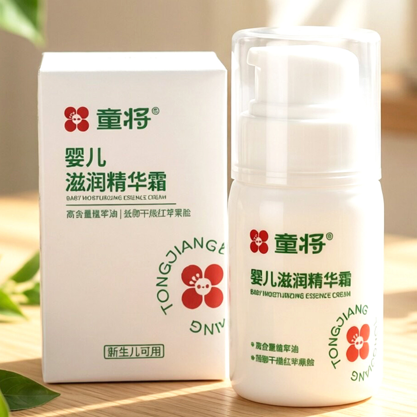 童将婴儿滋润精华霜新生儿可用高含量植物萃取抵御干燥红苹果脸50