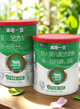 实体店大货母婴店实体正品扫码