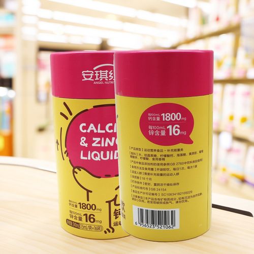 安琪纽特钙锌液体饮品补充钙补锌运动营养食品240ML生产日期25年