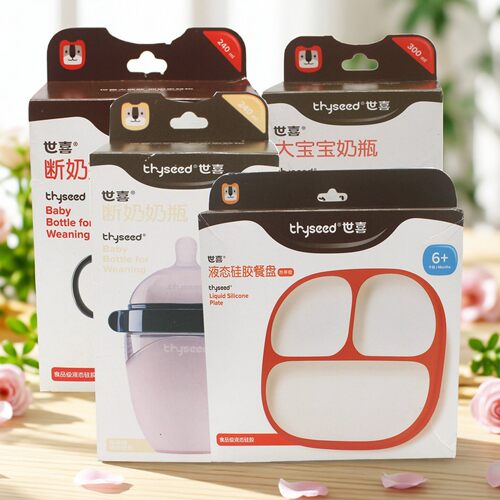 实体店发货正品保证母婴店发货