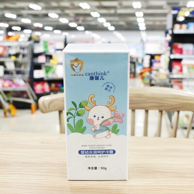 实体店发货正品保证带防伪