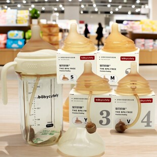 宝贝好萌亲喂系列奶瓶硅胶奶嘴300毫升PPSU材质实体店母婴店发货