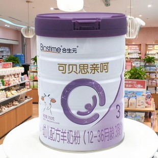 合生元 36日期至27.2月止 可贝思亲呵3段羊奶700g婴幼儿配方奶粉12