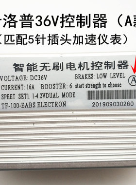 希洛普sealup36v48v电动滑板车