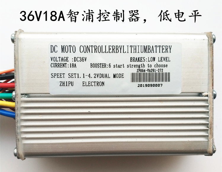 阿尔郎电动滑板车控制器36V 48V 18A调速仪表开关屏幕调速器ZHIPU