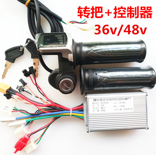 调速把无刷控制36v48v系统转速把