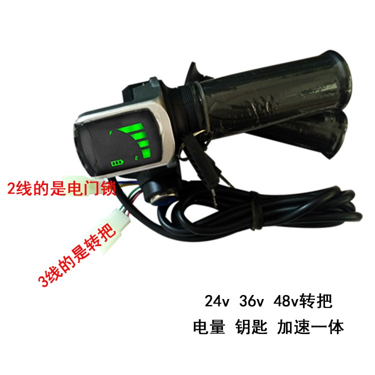 三轮车控制器隆标正弦波