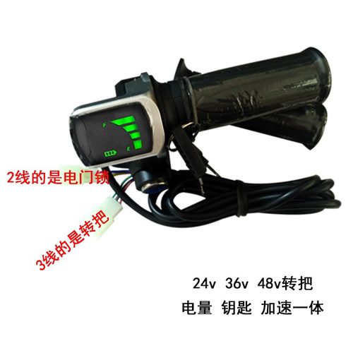 三轮车控制器隆标正弦波