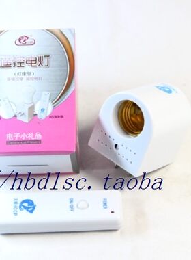 厦门仓鹏遥控台灯螺口插座安装