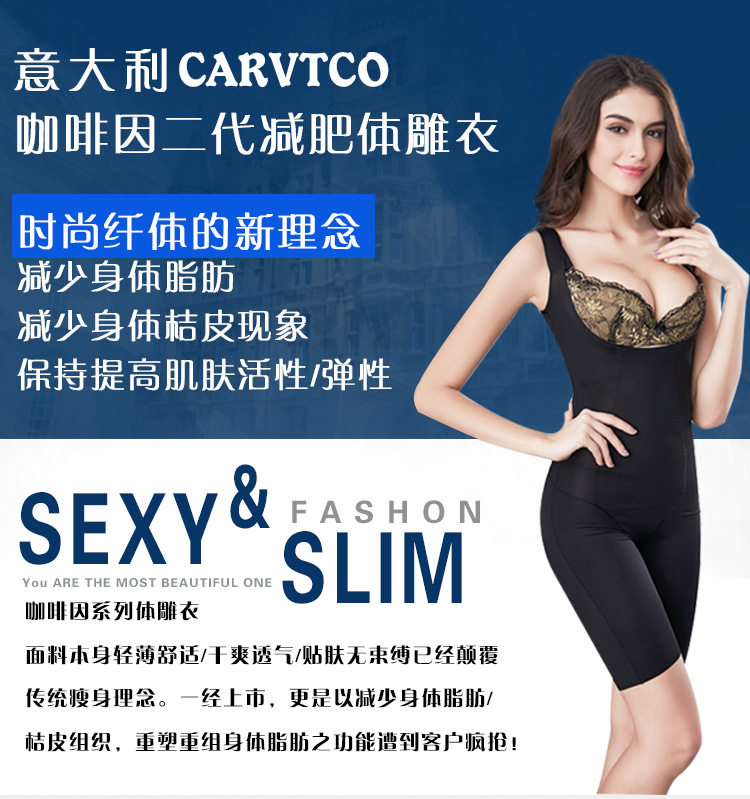 Sous-vêtement minceur simple en spandex - Ref 693048 Image 3